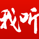 王欣瑜压哨进柏林正赛首轮战凯斯，郑钦文诺丁汉首轮战萨卡里