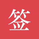 火箭5子重排座次！阿门力压申京，已成二当家？乌度卡+斯通很清醒