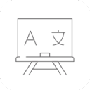 官路沉伦讲解